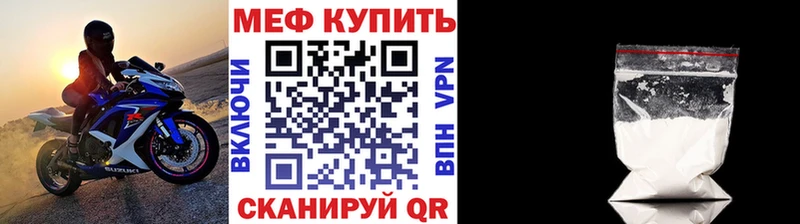 Где купить Калач-на-Дону Канабис  Мефедрон  APVP  Амфетамин  kraken как войти  ГАШ 