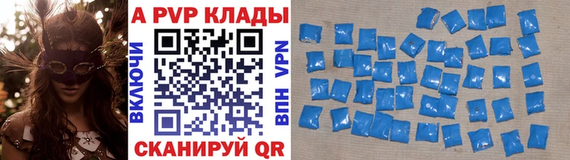 закладки  Калач-на-Дону  Alpha PVP кристаллы 