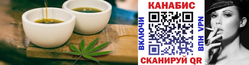 Cannafood марихуана Калач-на-Дону