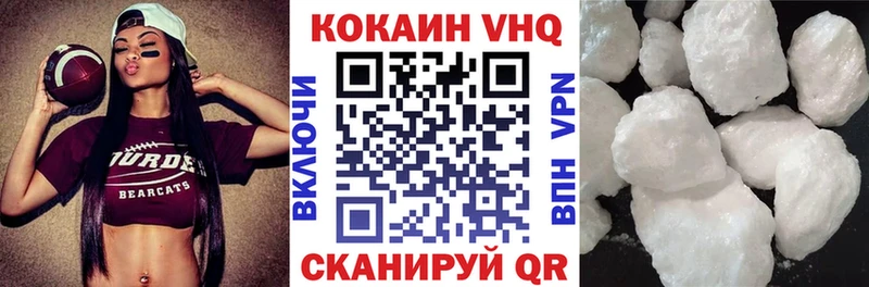 COCAIN 97%  хочу   Калач-на-Дону 