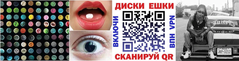 купить  цена  Калач-на-Дону  ОМГ ОМГ зеркало  ЭКСТАЗИ louis Vuitton 