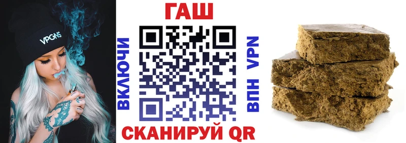 дарнет шоп Калач-на-Дону ГАШИШ Premium