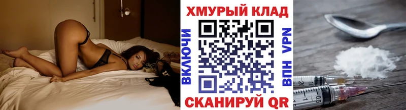 ГЕРОИН VHQ  как найти   Калач-на-Дону 