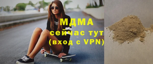 мескалин Арсеньев