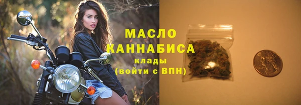 соль курить ск Красноперекопск