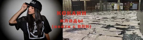 бутират Елабуга