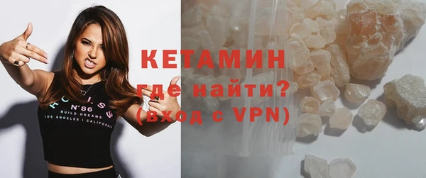 мескалин Арсеньев
