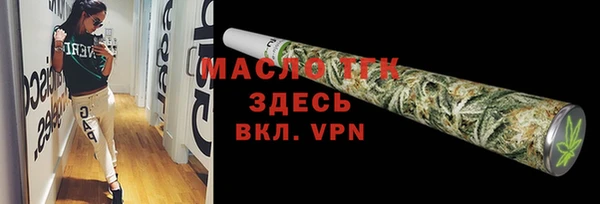 мескалин Арсеньев
