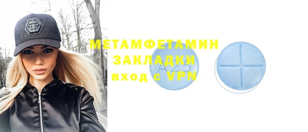 мескалин Арсеньев
