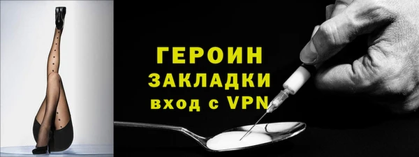 мескалин Арсеньев