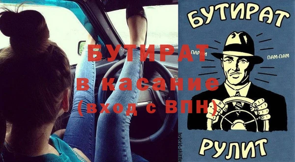 мескалин Арсеньев