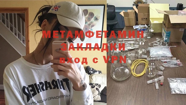 амфетамин Краснослободск