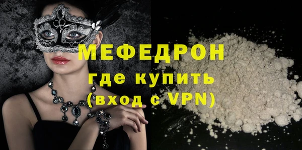 мескалин Арсеньев