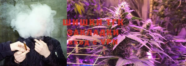 мескалин Арсеньев