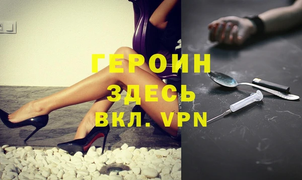 мескалин Инсар