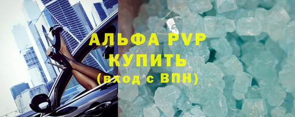 a pvp Инта