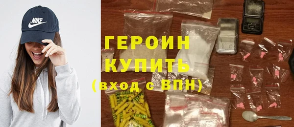 мескалин Арсеньев