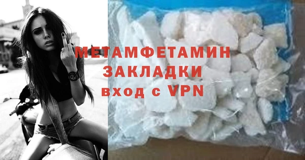 тгк Краснотурьинск