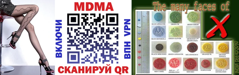 MDMA crystal  Калач-на-Дону 