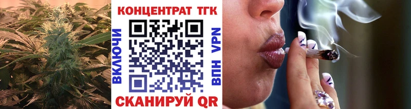 гидра ТОР  Калач-на-Дону  ТГК гашишное масло 