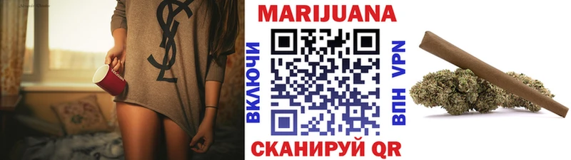 Марихуана сатива  Калач-на-Дону 